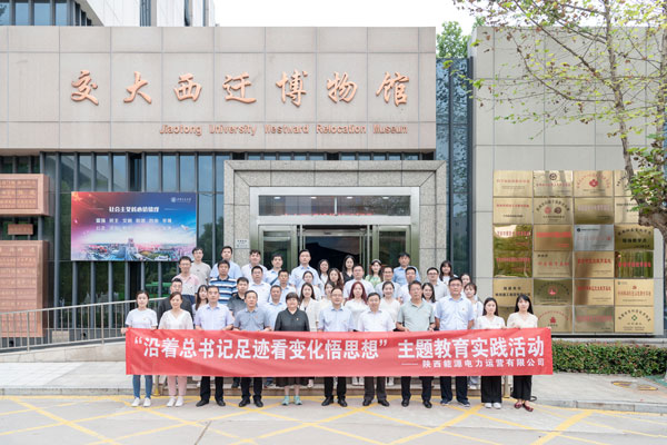 8868体育平台·(中国)官方网站
