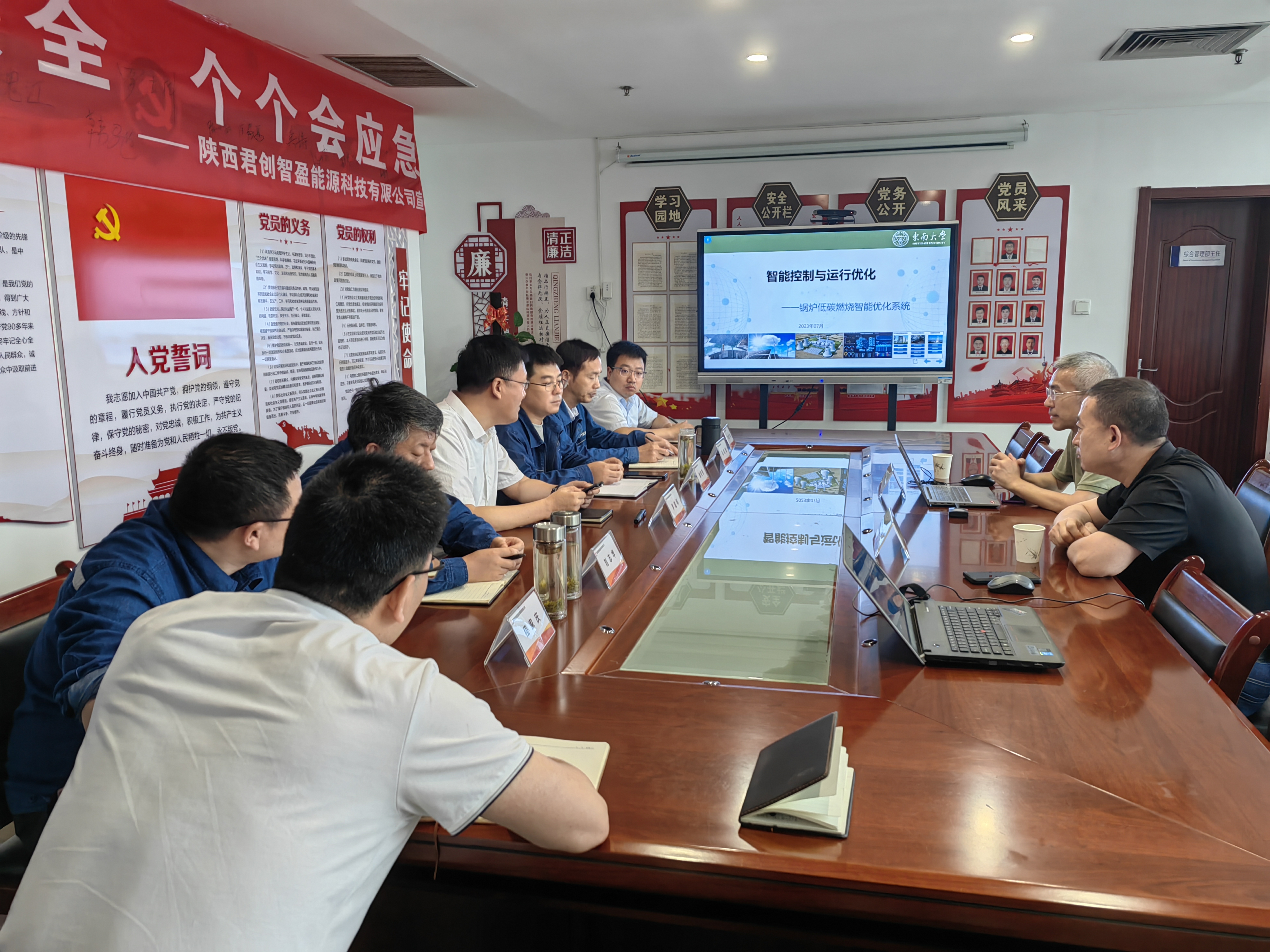 8868体育平台·(中国)官方网站