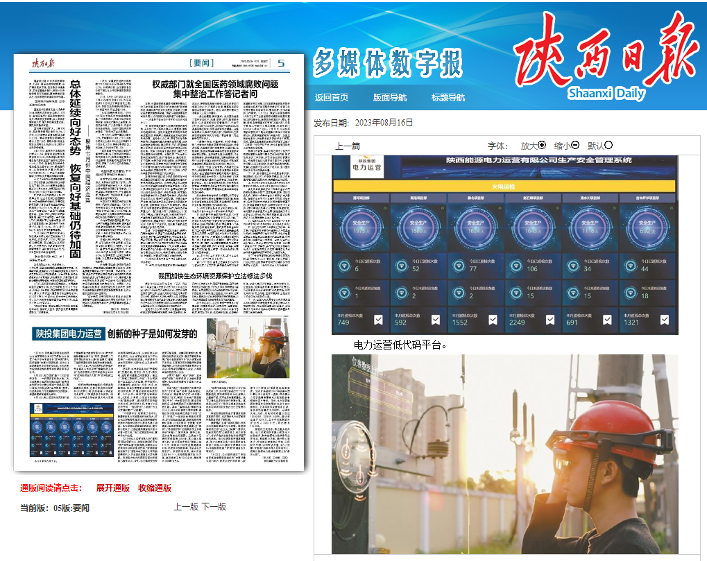 8868体育平台·(中国)官方网站
