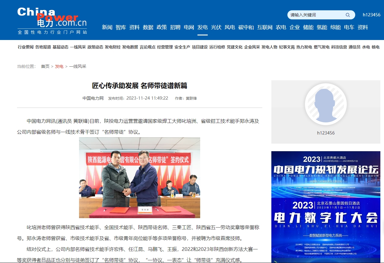 8868体育平台·(中国)官方网站