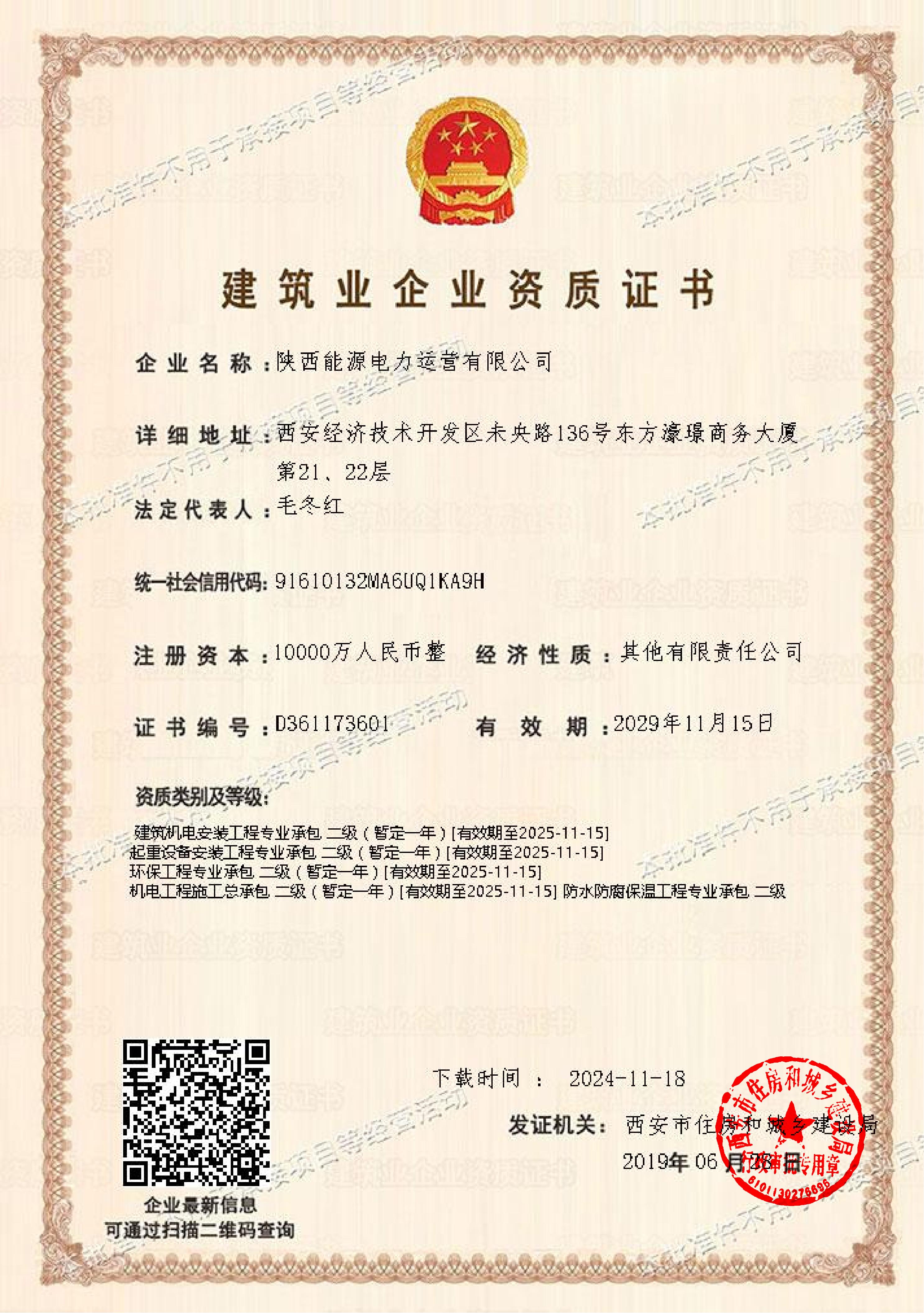 8868体育平台·(中国)官方网站