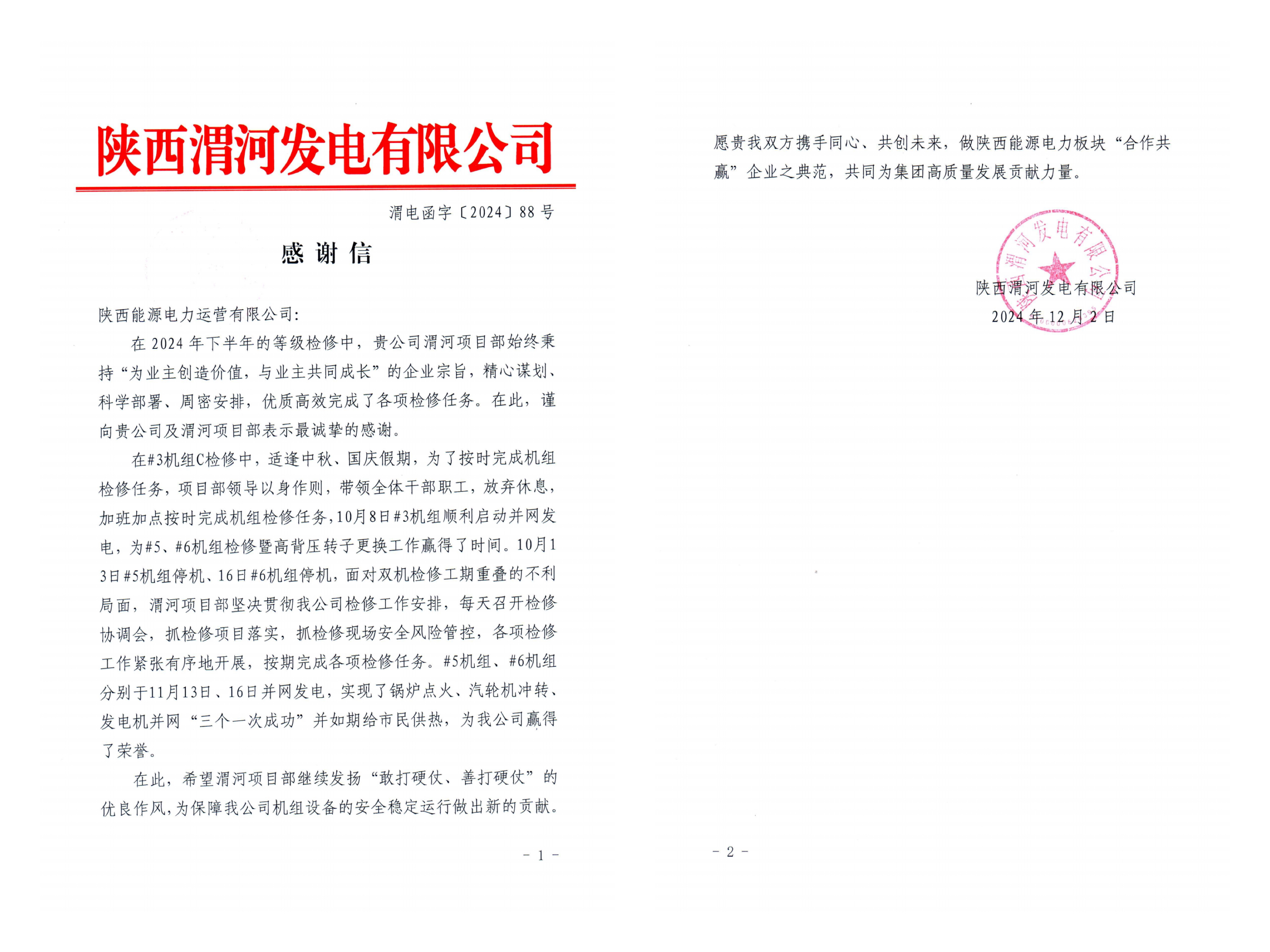 8868体育平台·(中国)官方网站