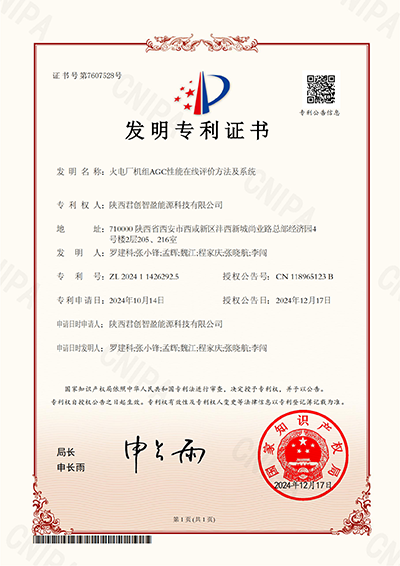 8868体育平台·(中国)官方网站