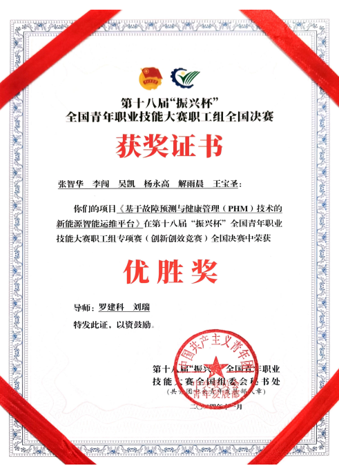 8868体育平台·(中国)官方网站