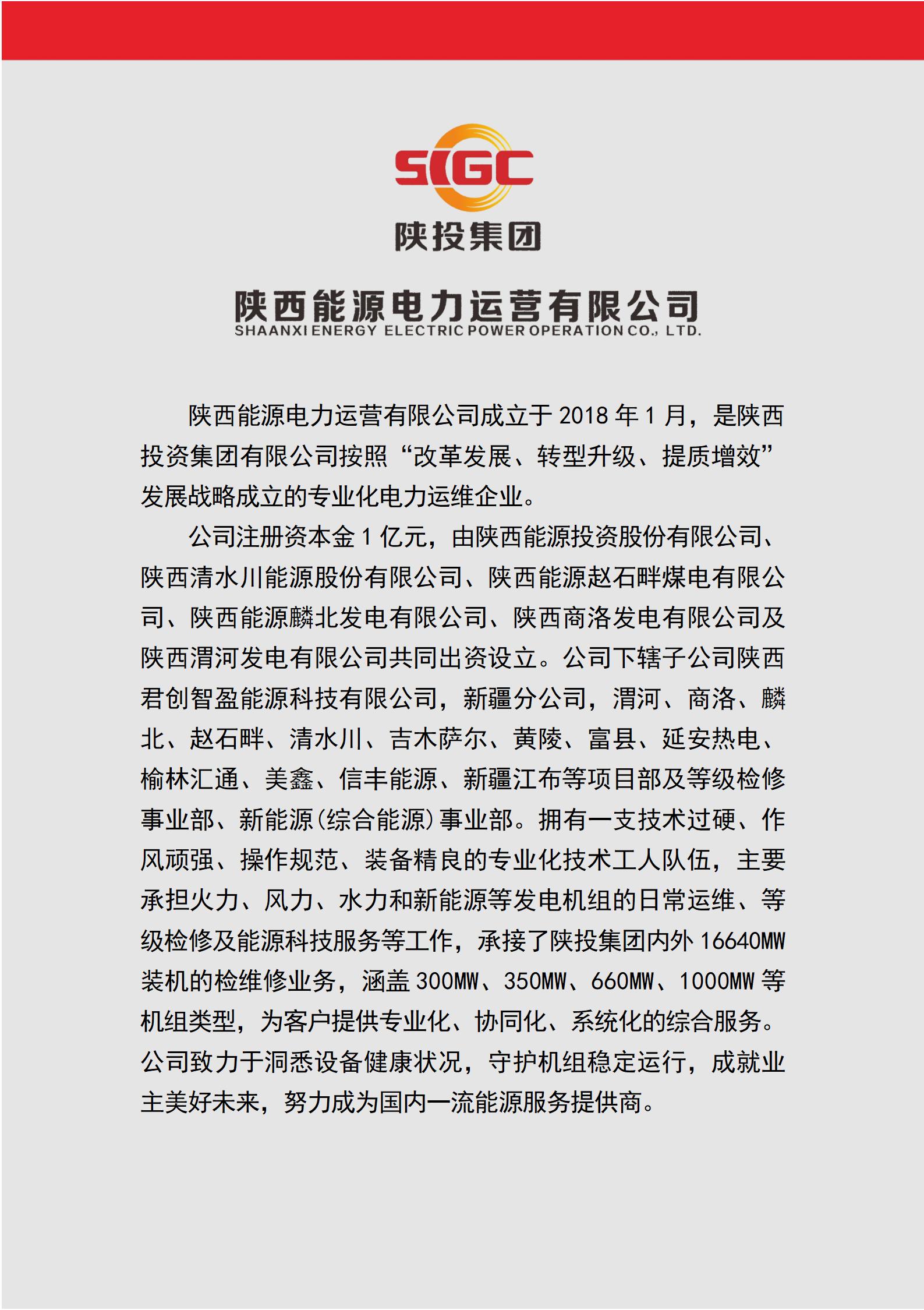 8868体育平台·(中国)官方网站