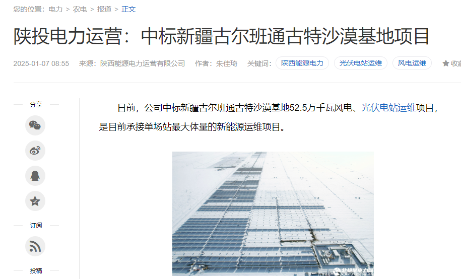8868体育平台·(中国)官方网站