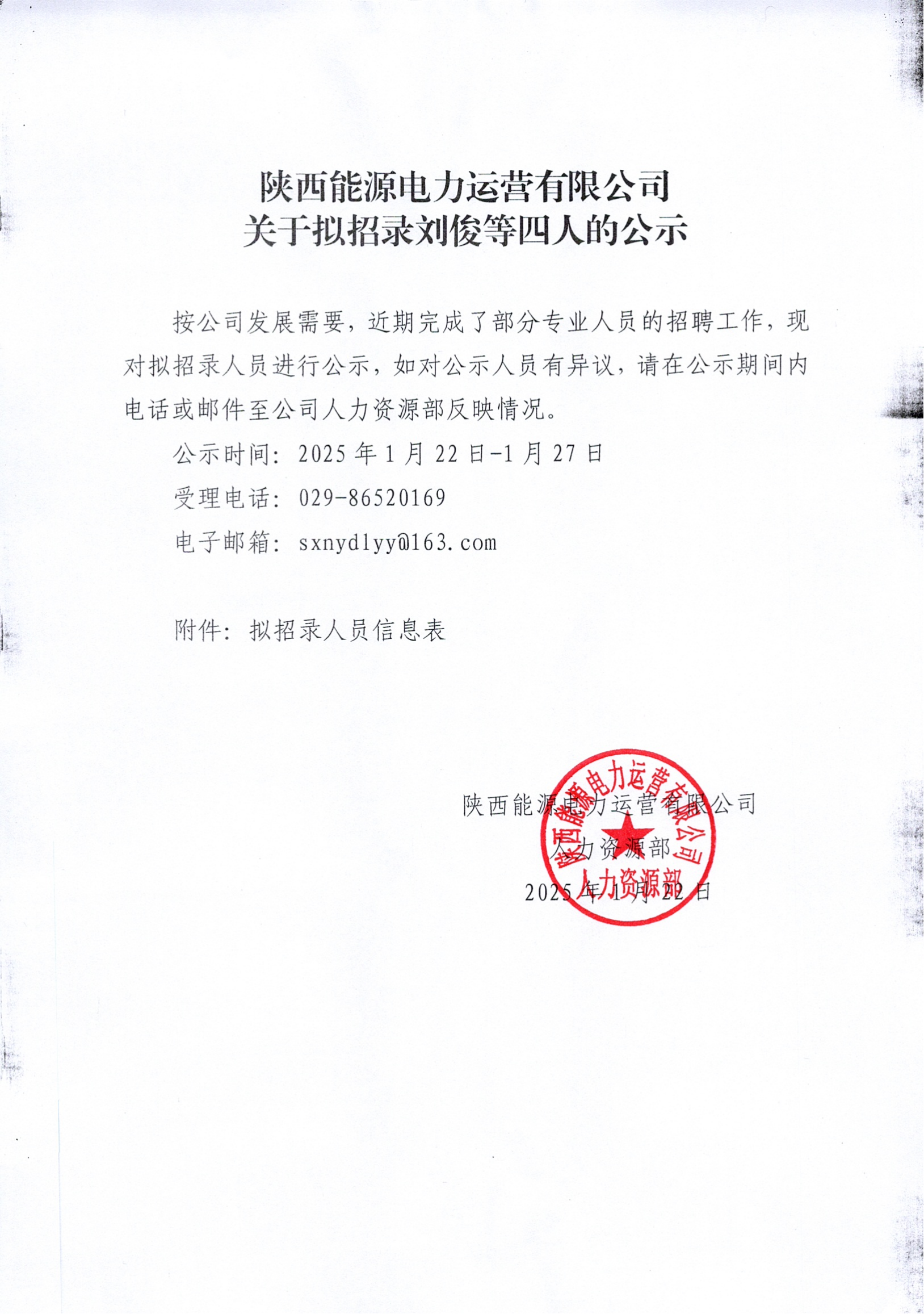 8868体育平台·(中国)官方网站