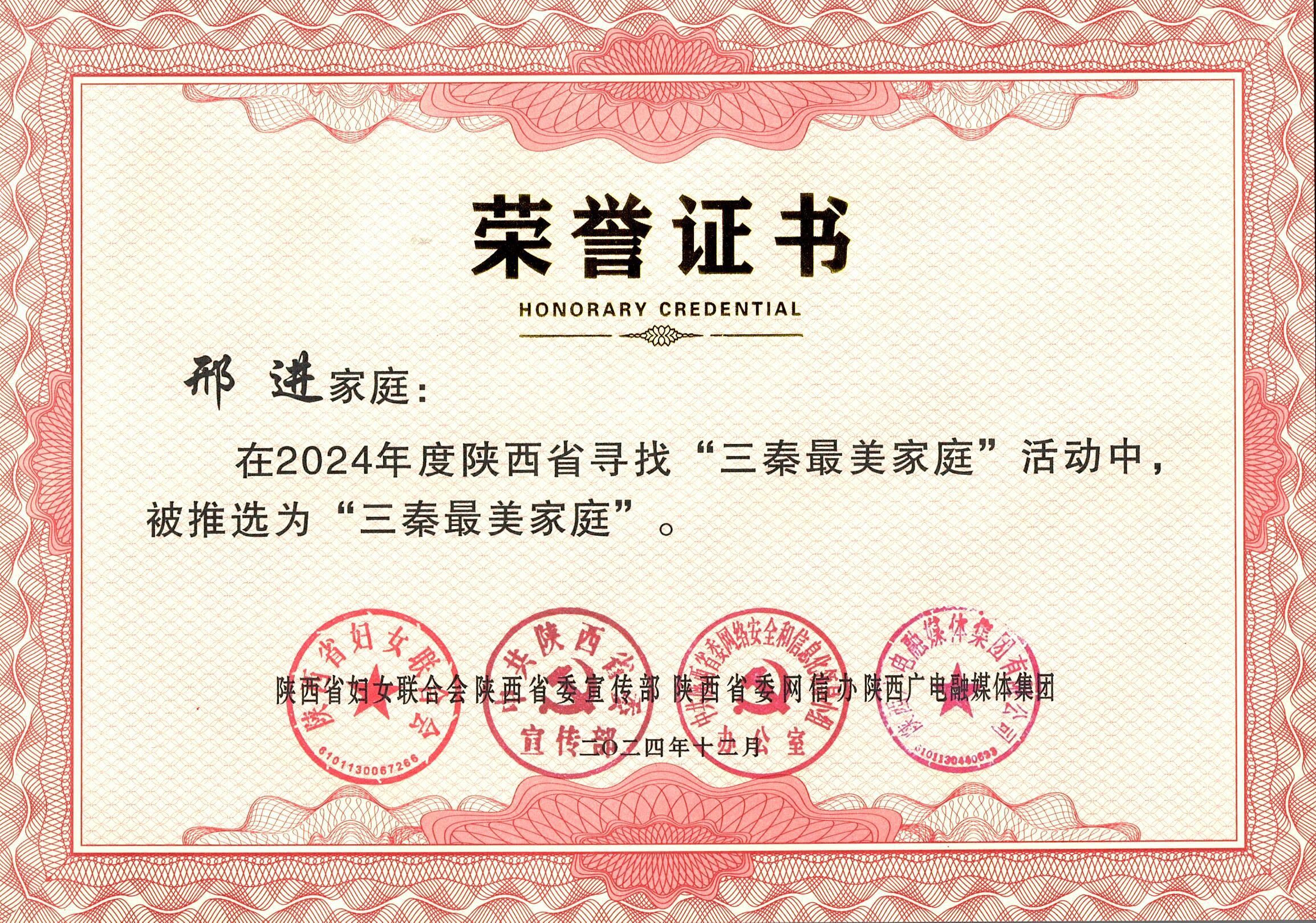 8868体育平台·(中国)官方网站