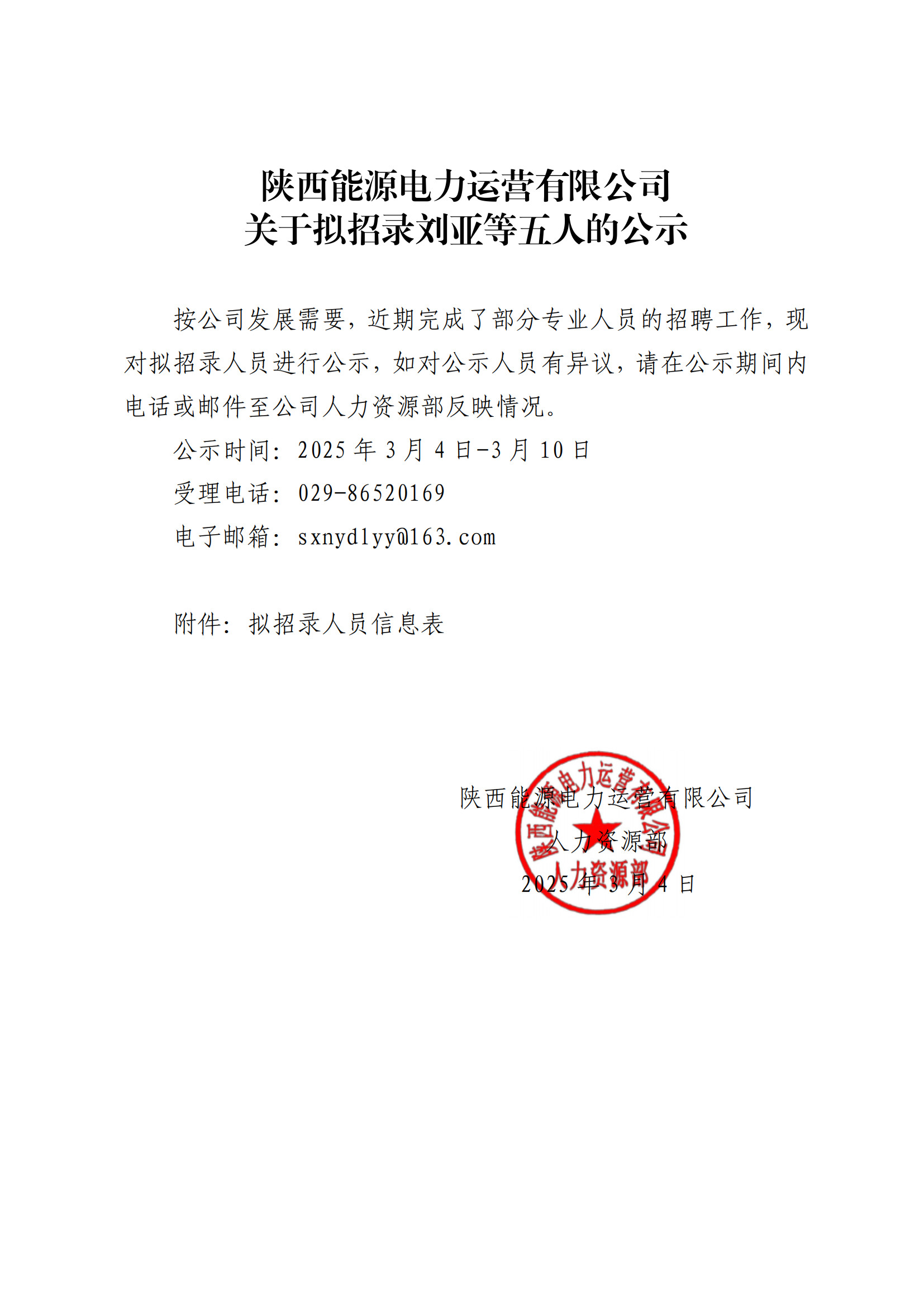 8868体育平台·(中国)官方网站