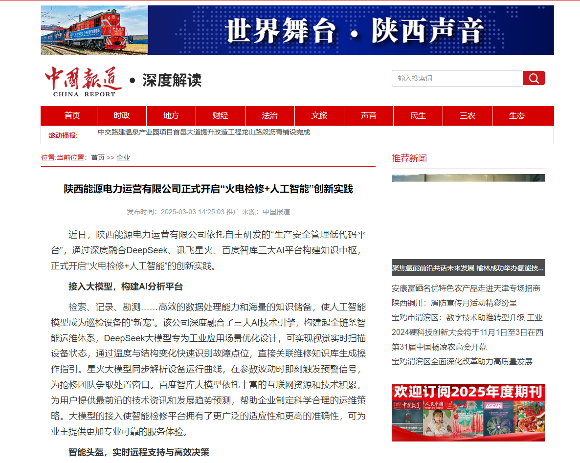 8868体育平台·(中国)官方网站