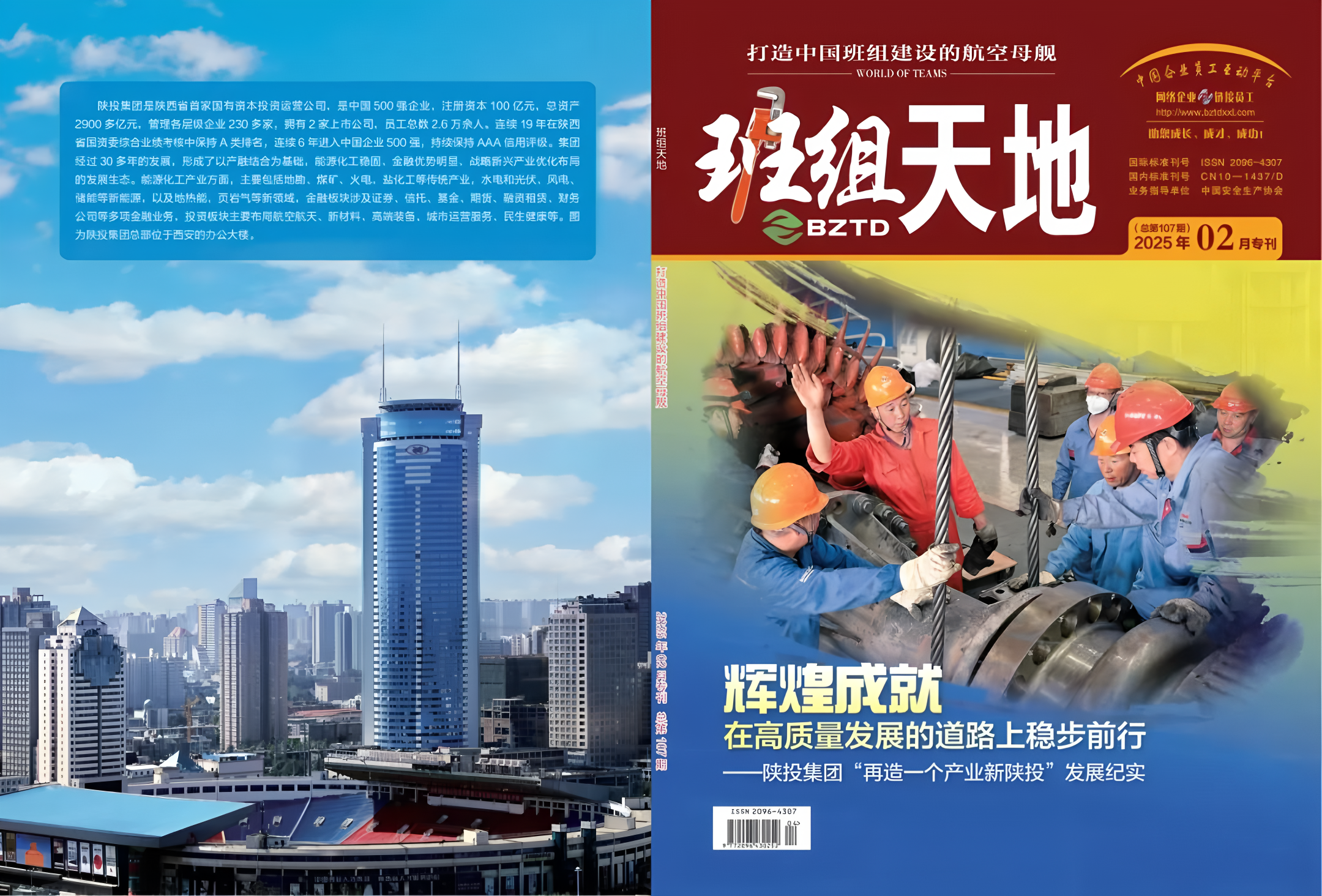 8868体育平台·(中国)官方网站