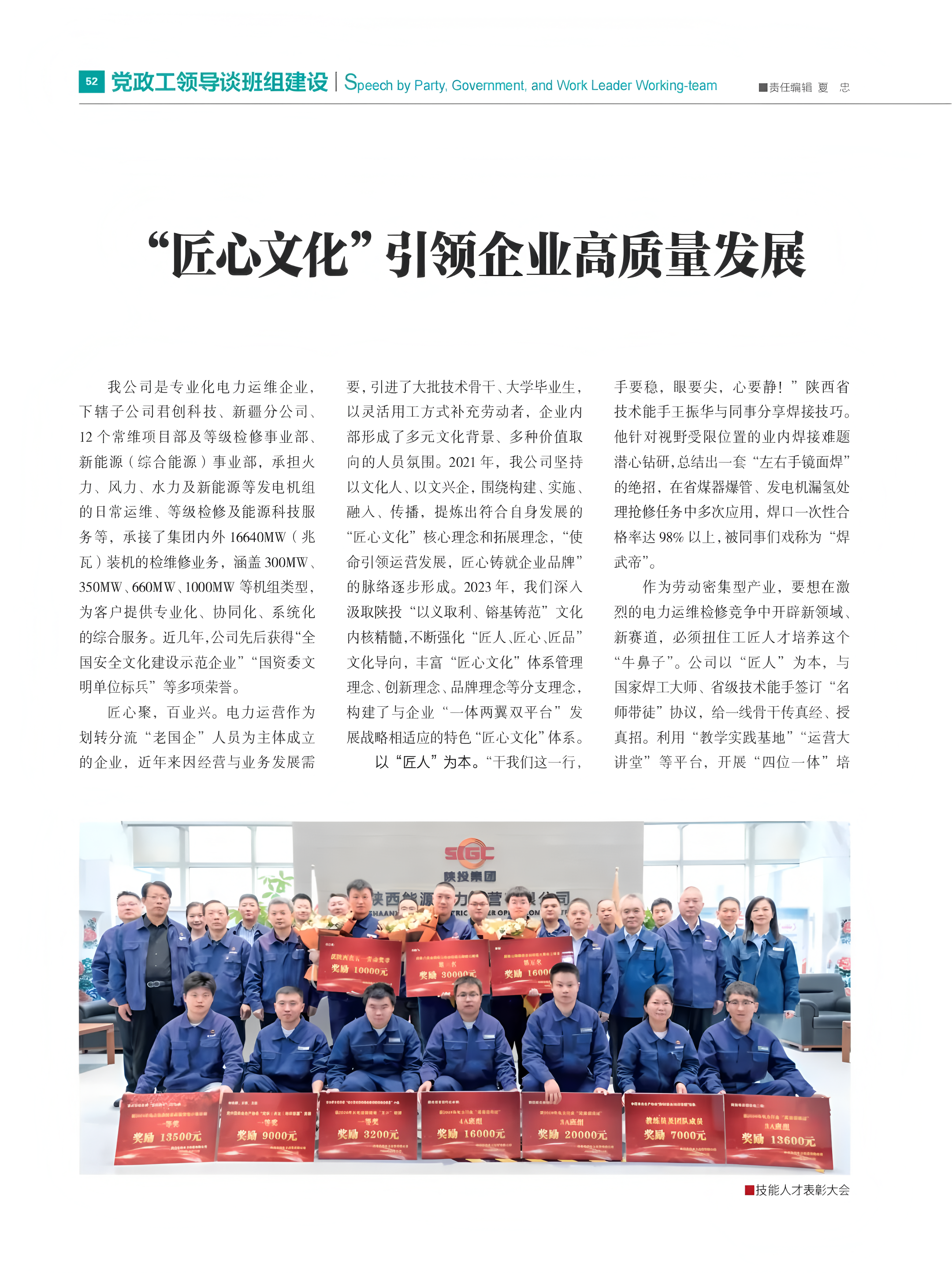 8868体育平台·(中国)官方网站