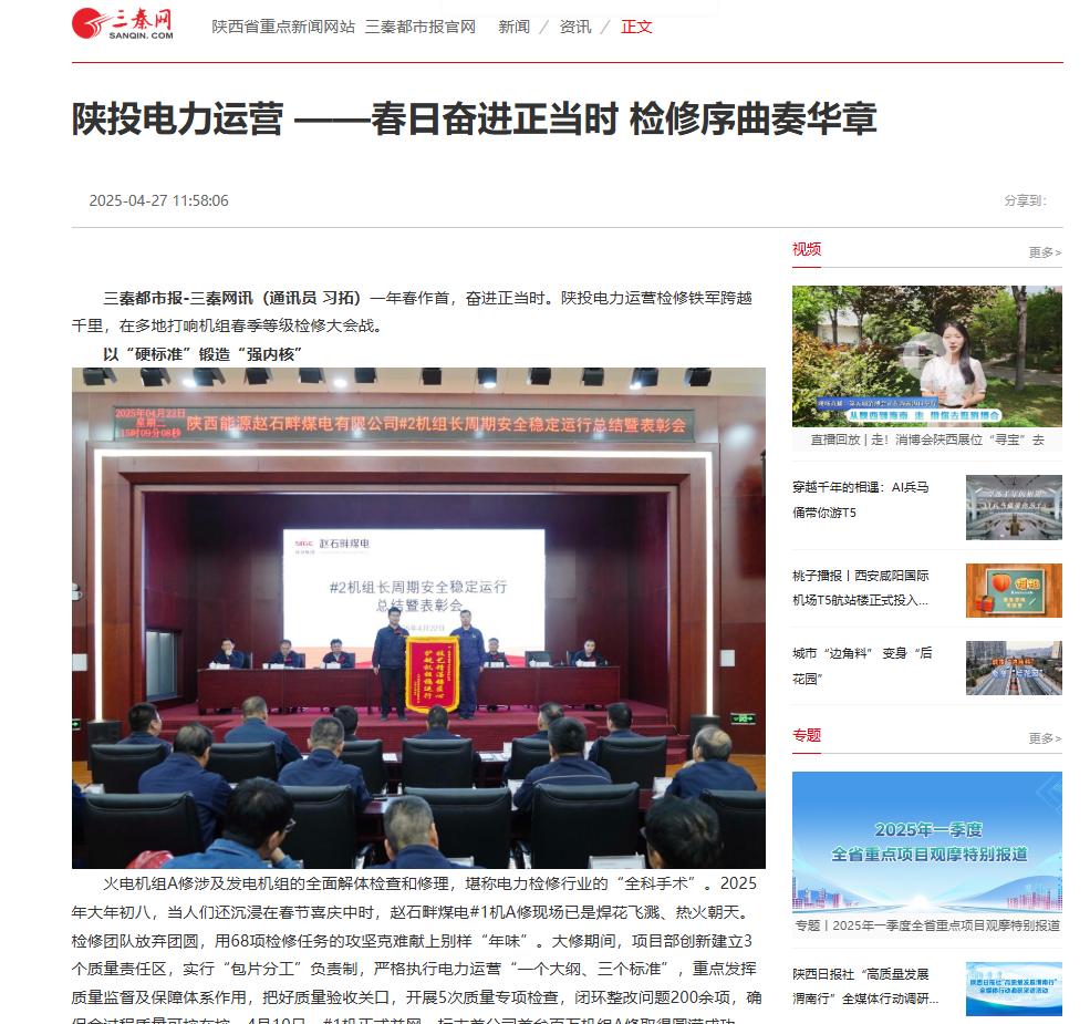 8868体育平台·(中国)官方网站