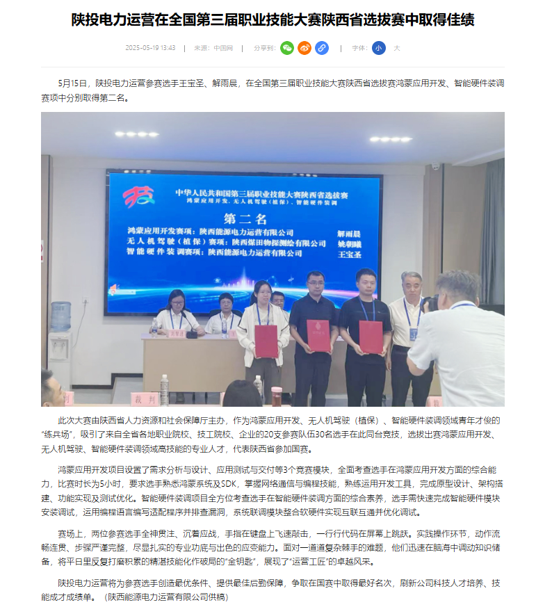 8868体育平台·(中国)官方网站