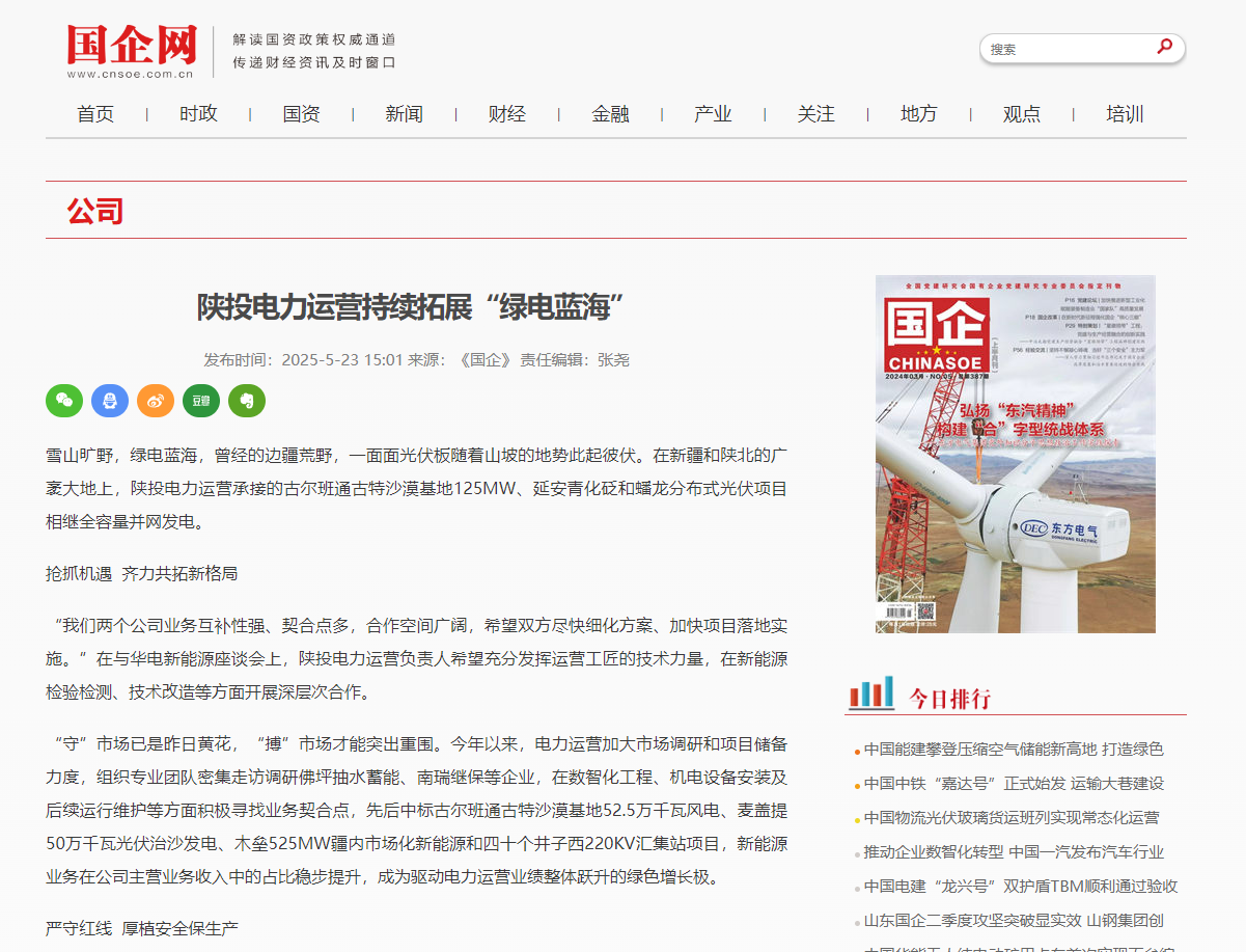 8868体育平台·(中国)官方网站