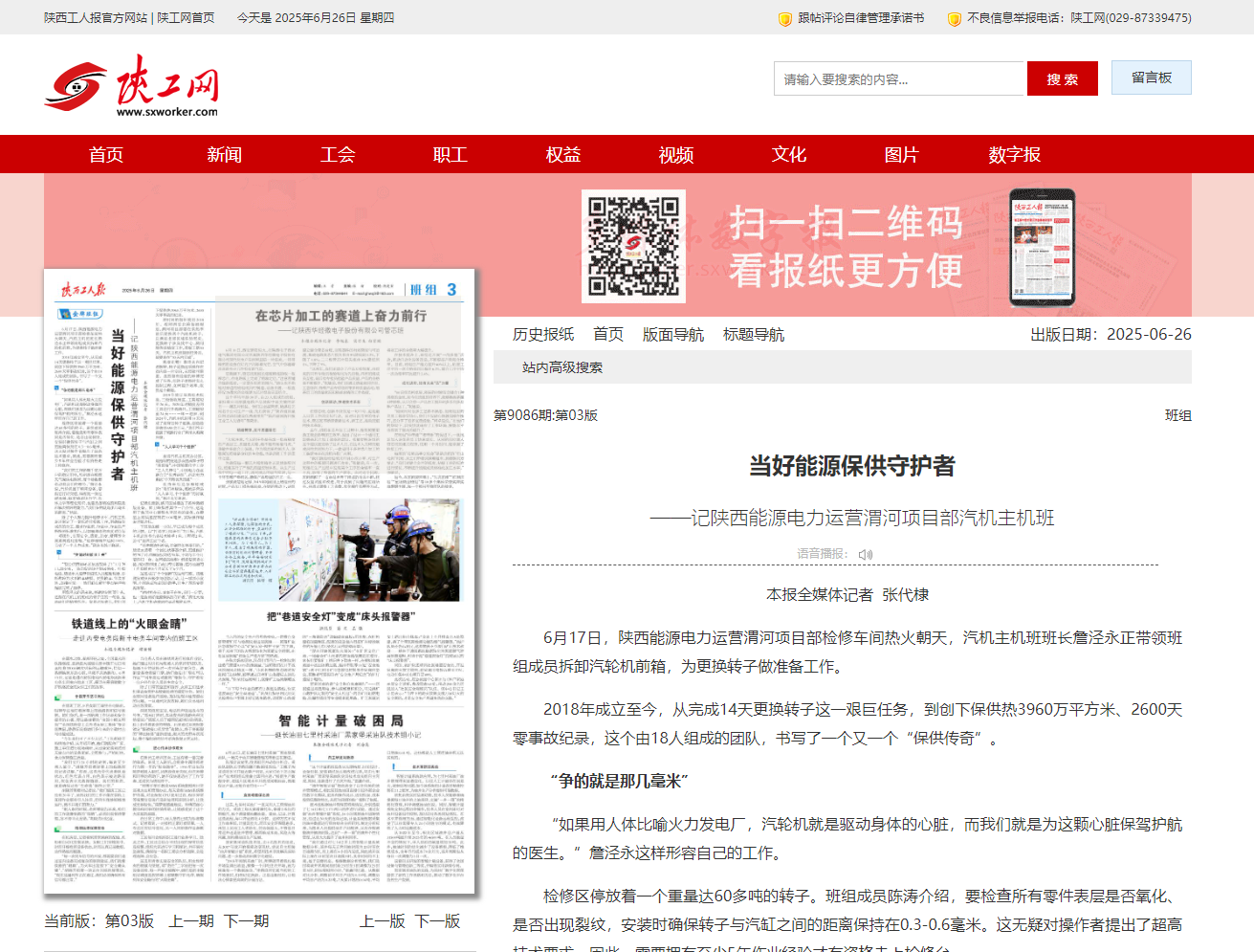 8868体育平台·(中国)官方网站