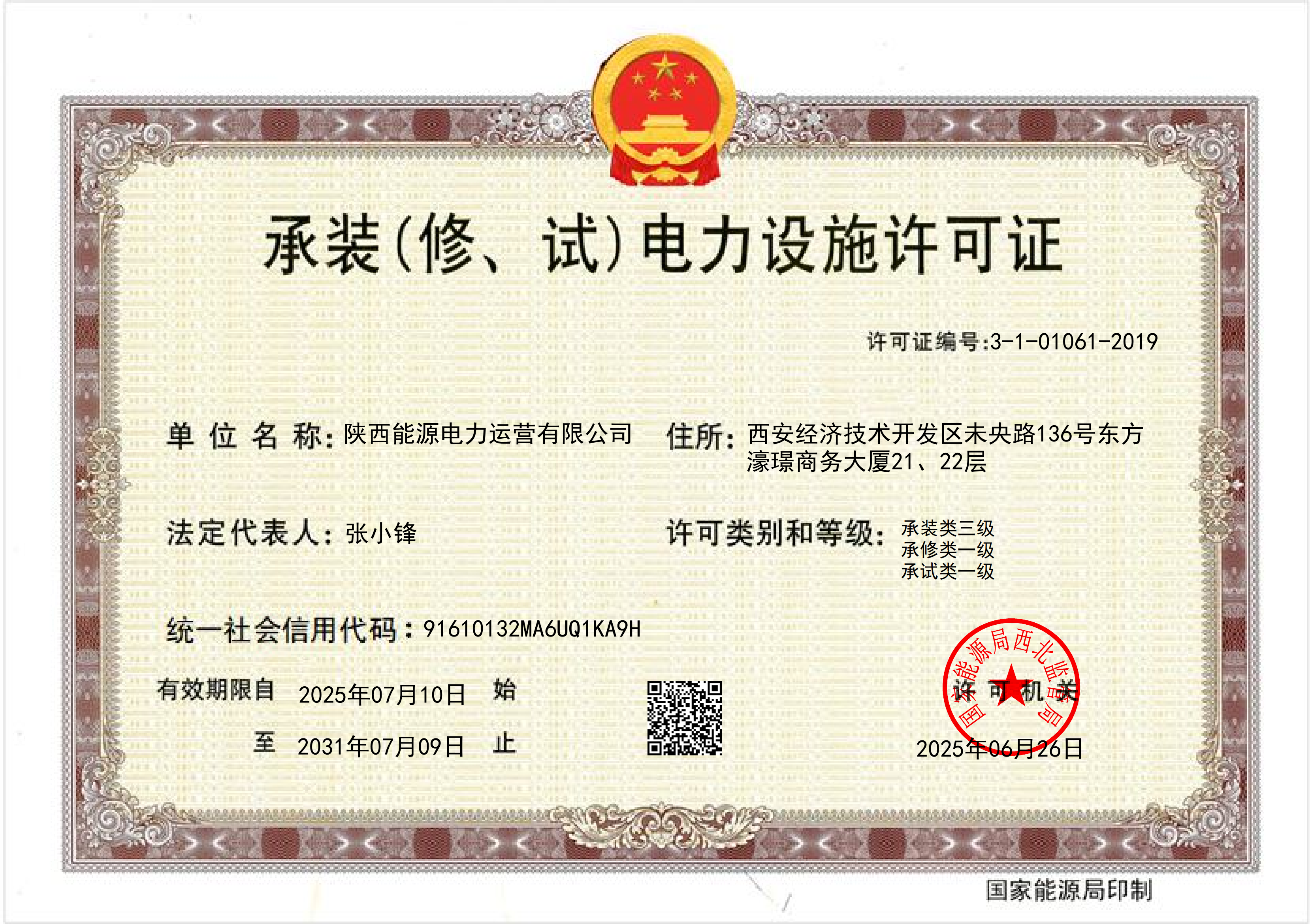 8868体育平台·(中国)官方网站