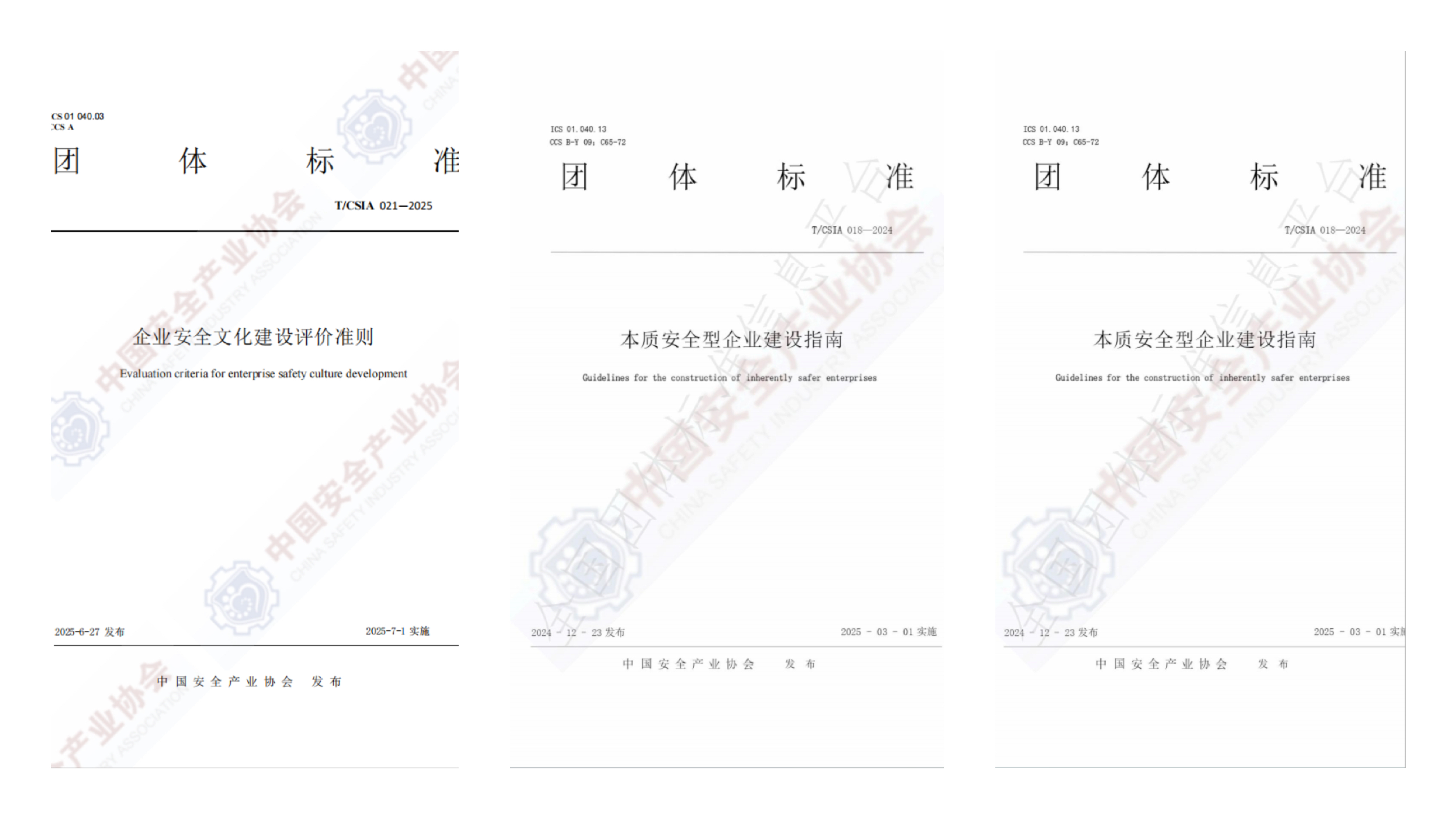 8868体育平台·(中国)官方网站