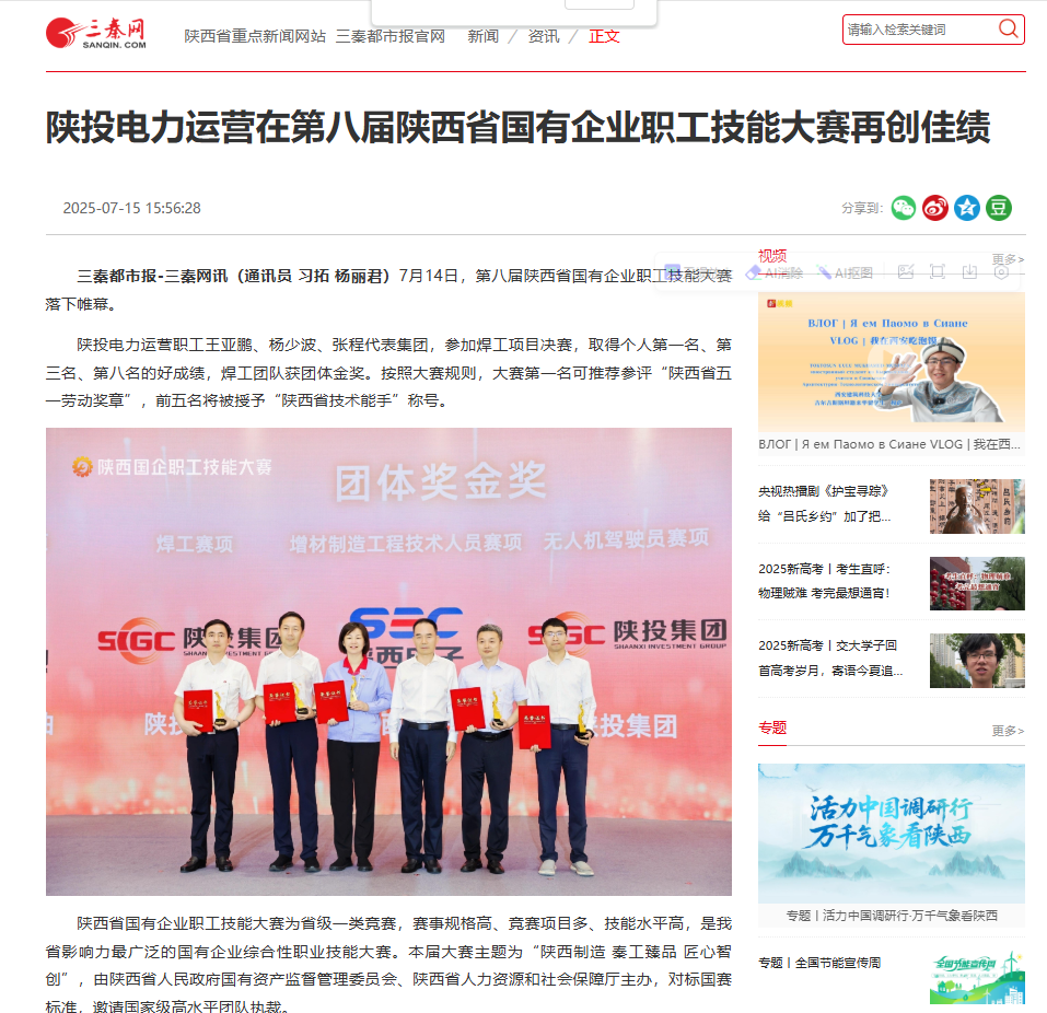 8868体育平台·(中国)官方网站